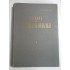 TRATAT DE TEORIE A MUZICII - V. GIULEANU, V. LUSCEANU